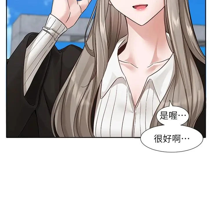 第182話