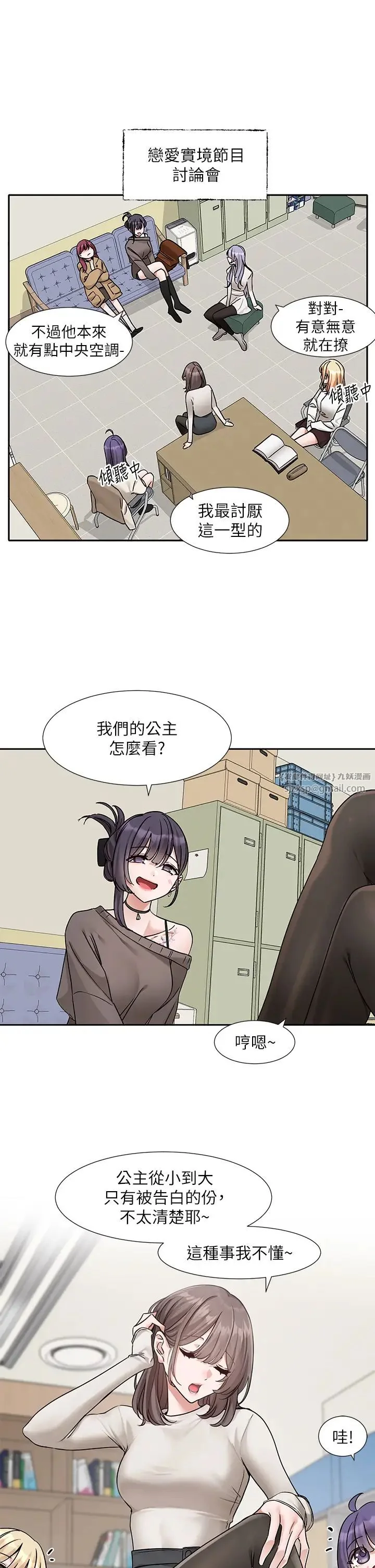 第182話