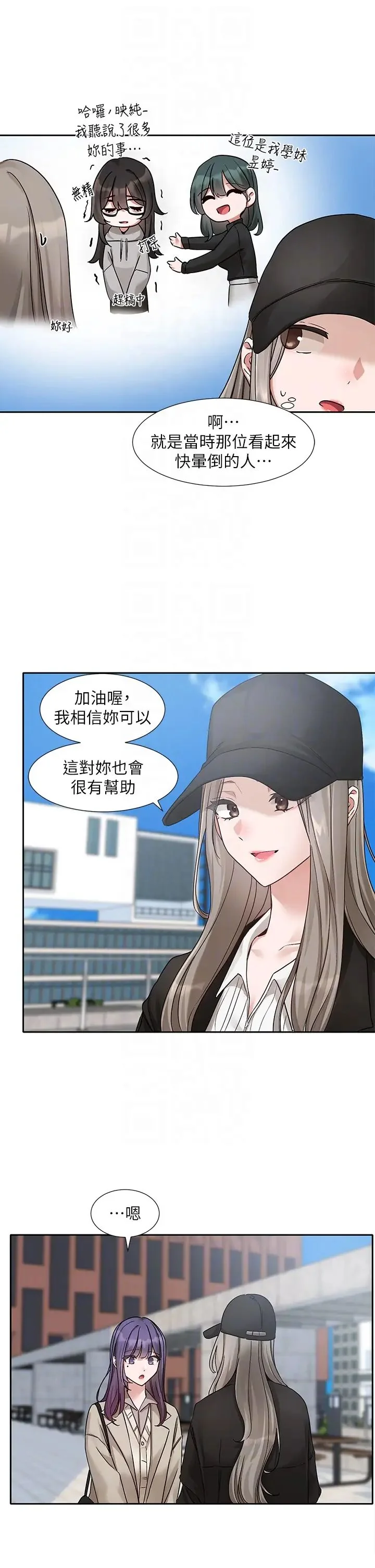 第182話