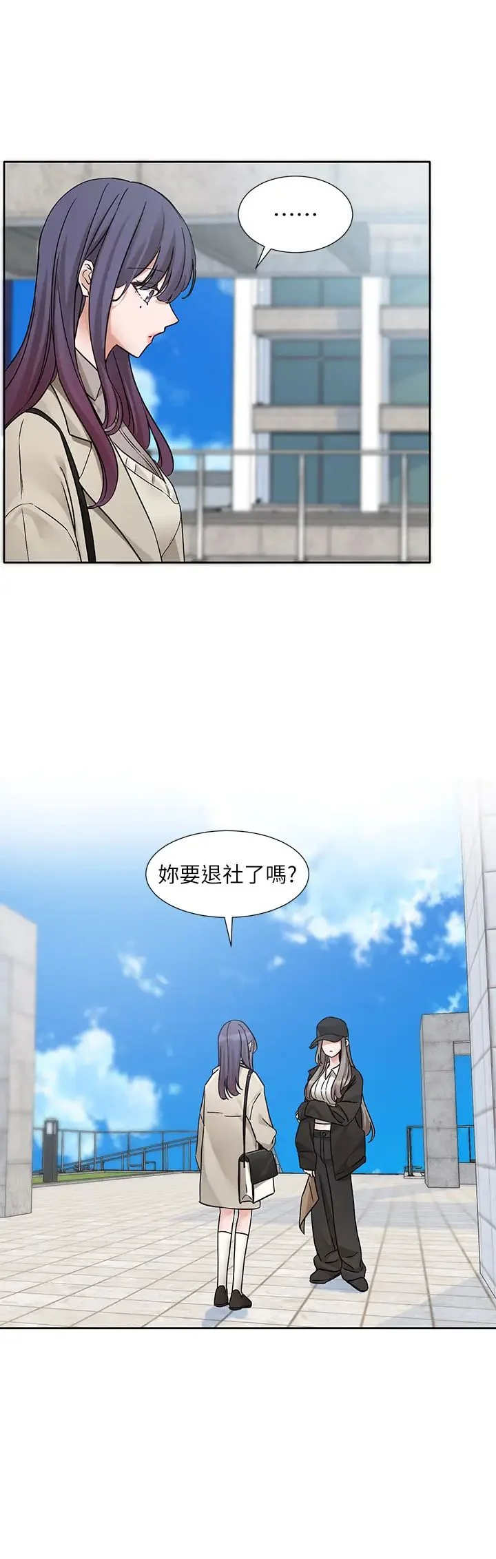 第182話
