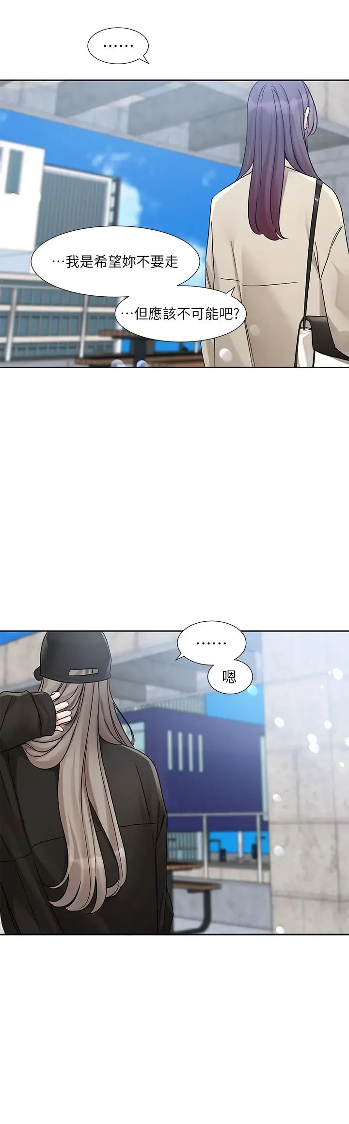 第182話