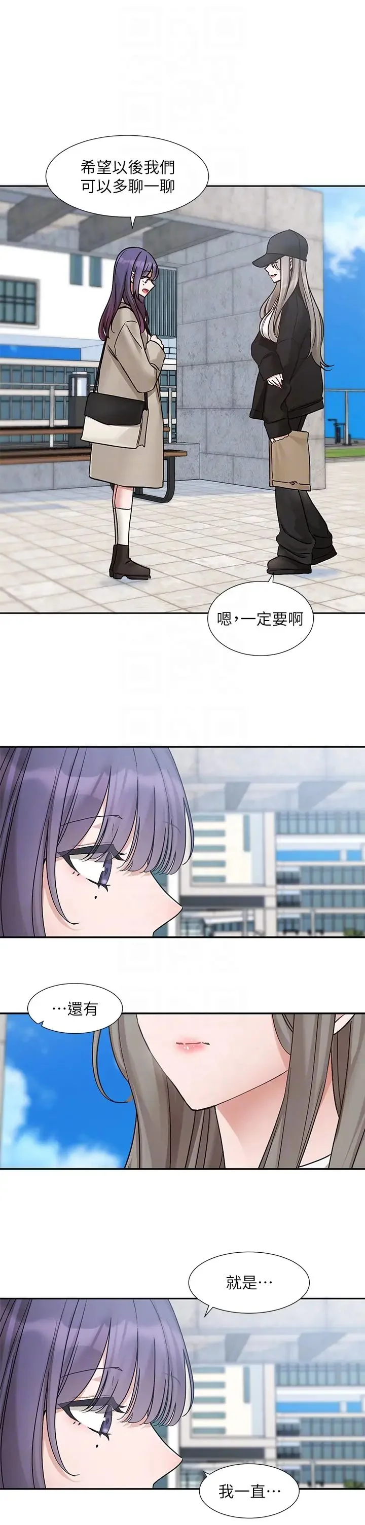 第182話