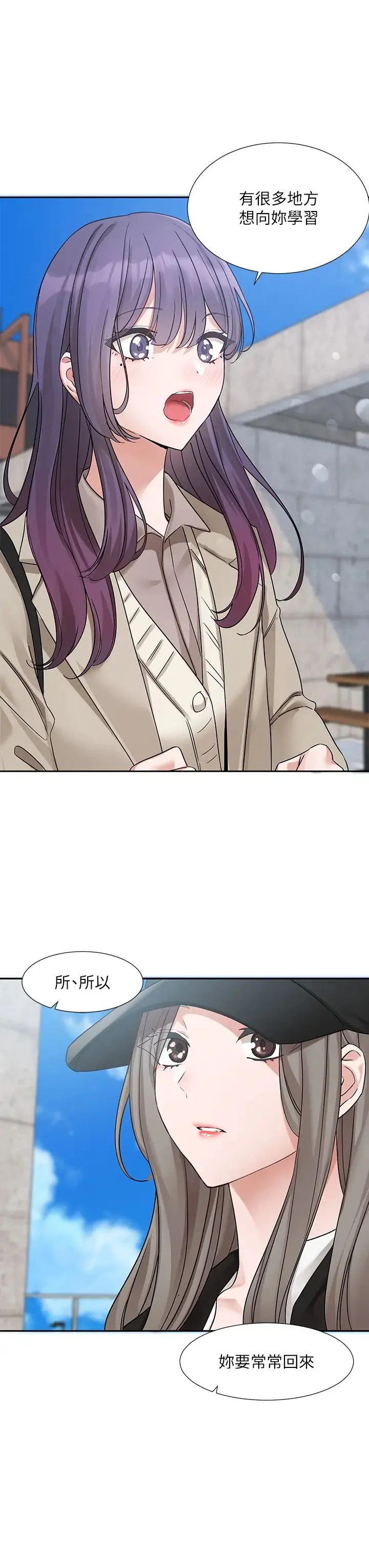 第182話
