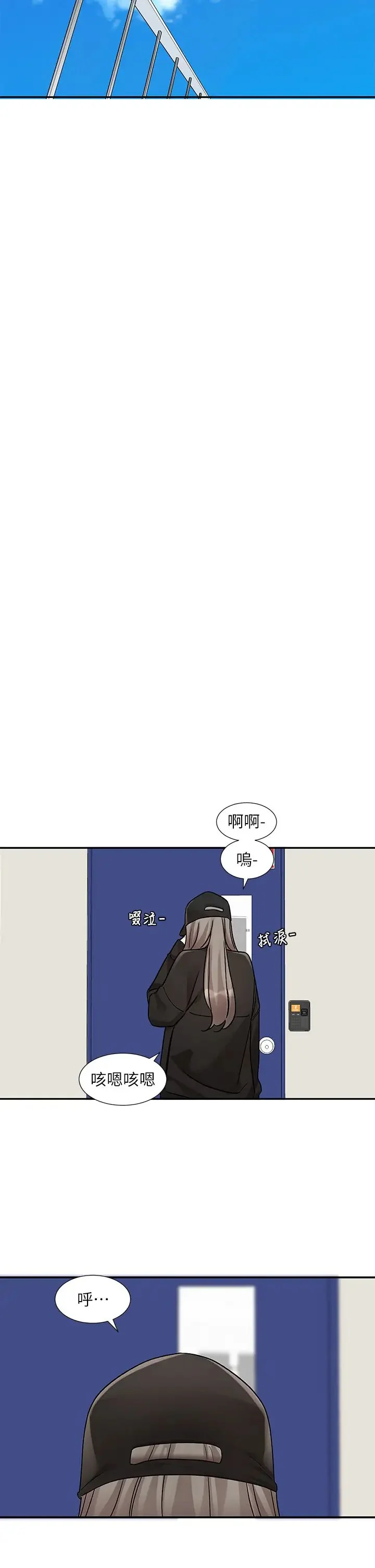 第182話