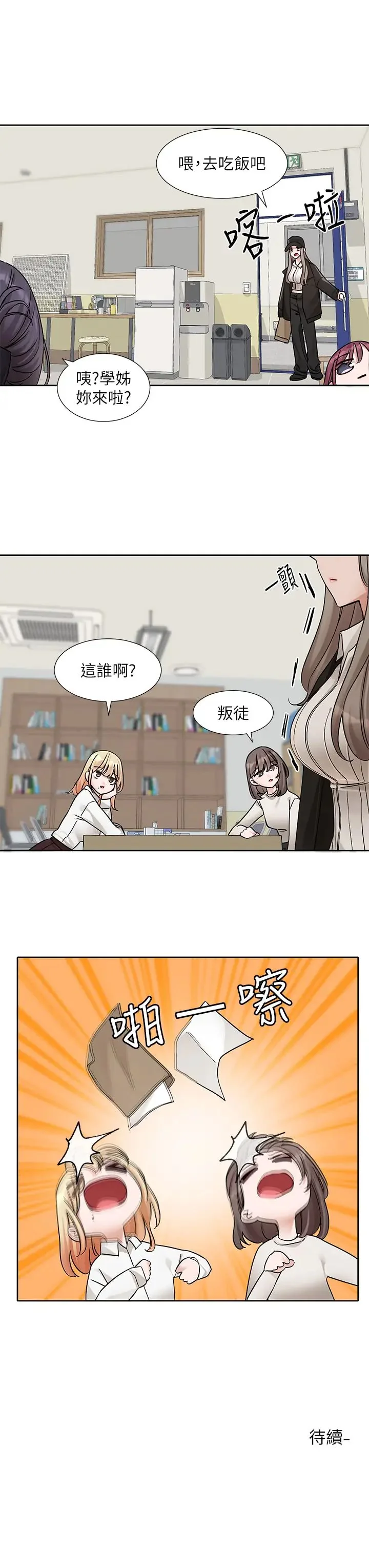 第182話