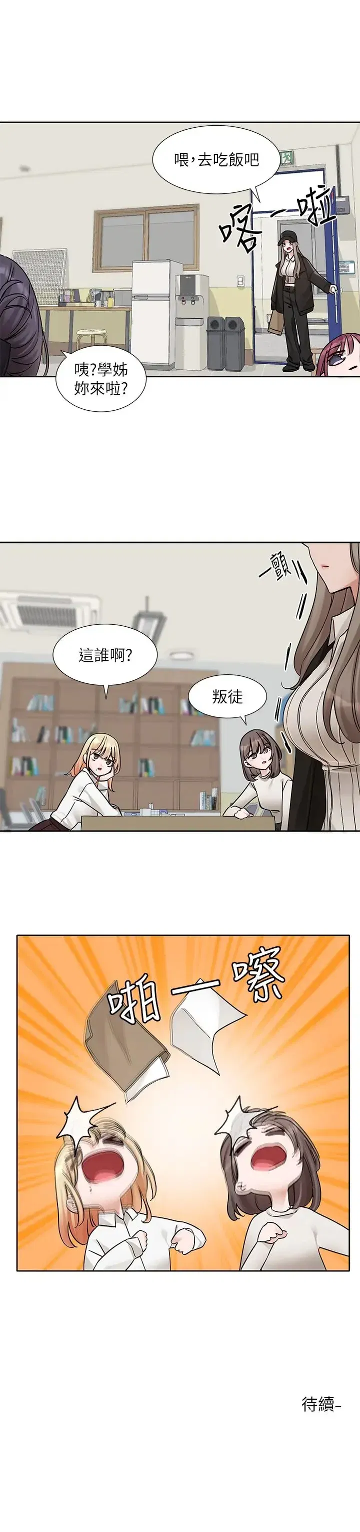 第182話