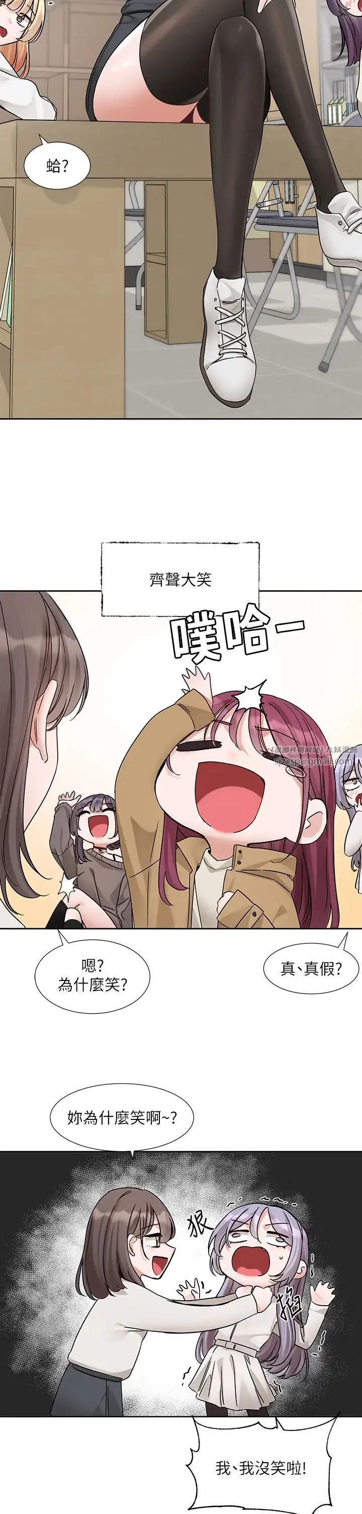 第182話