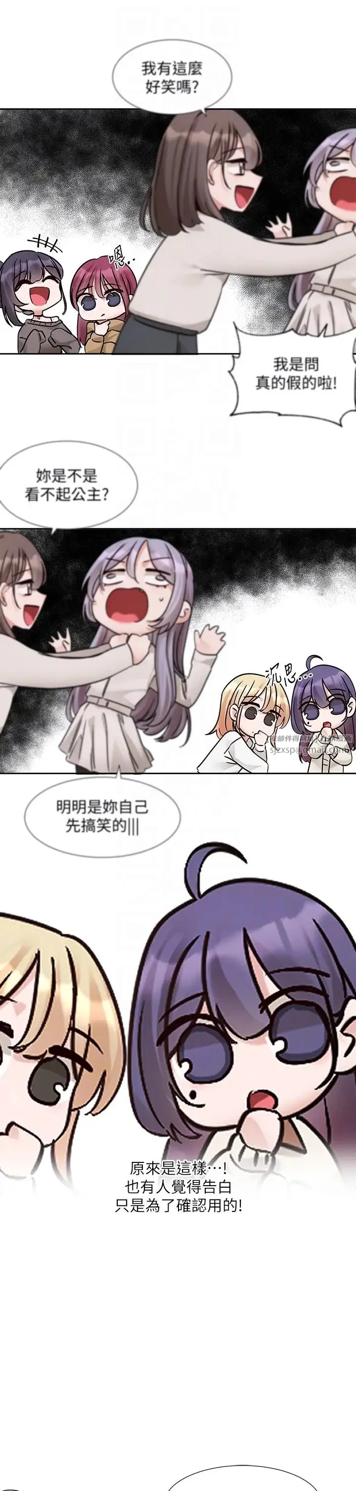第182話