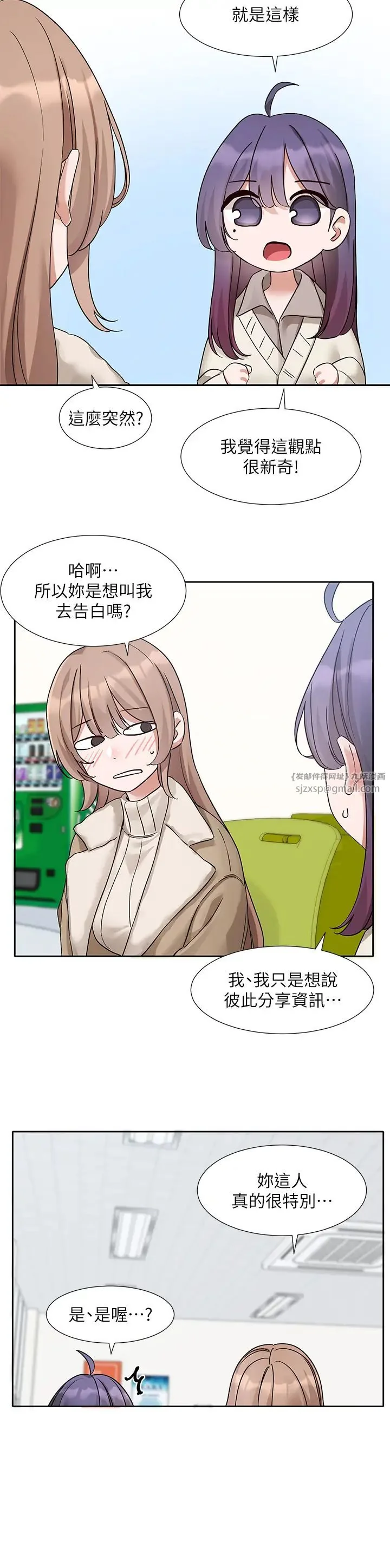 第182話