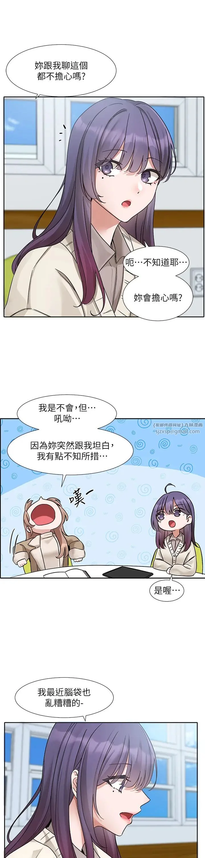 第182話