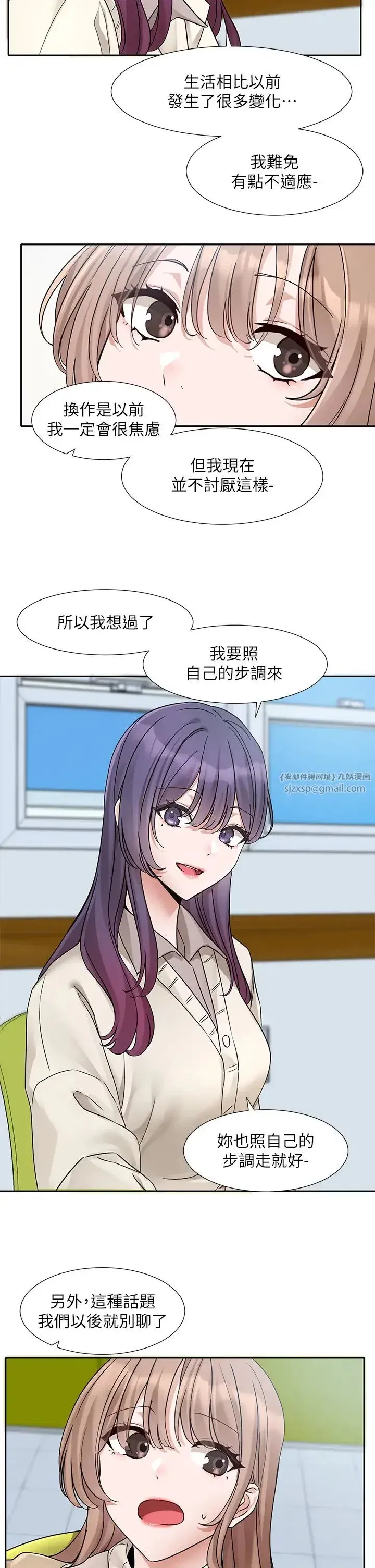 第182話