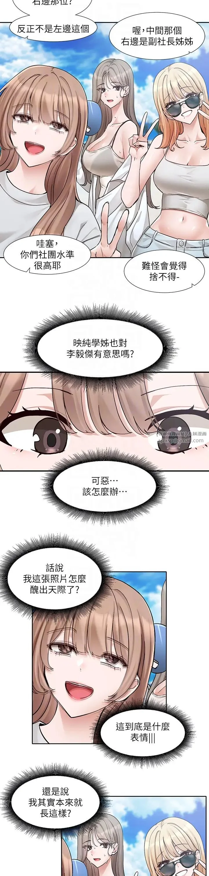 第183話