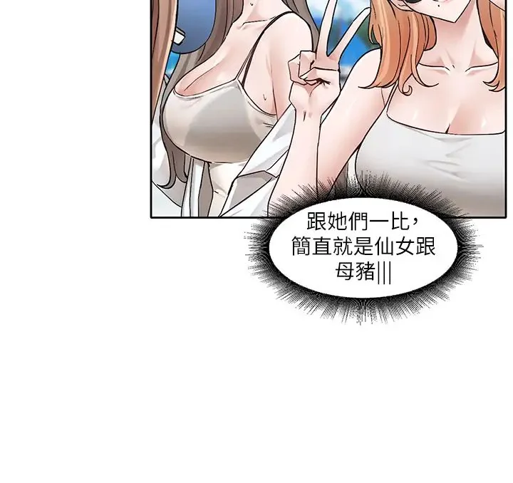 第183話