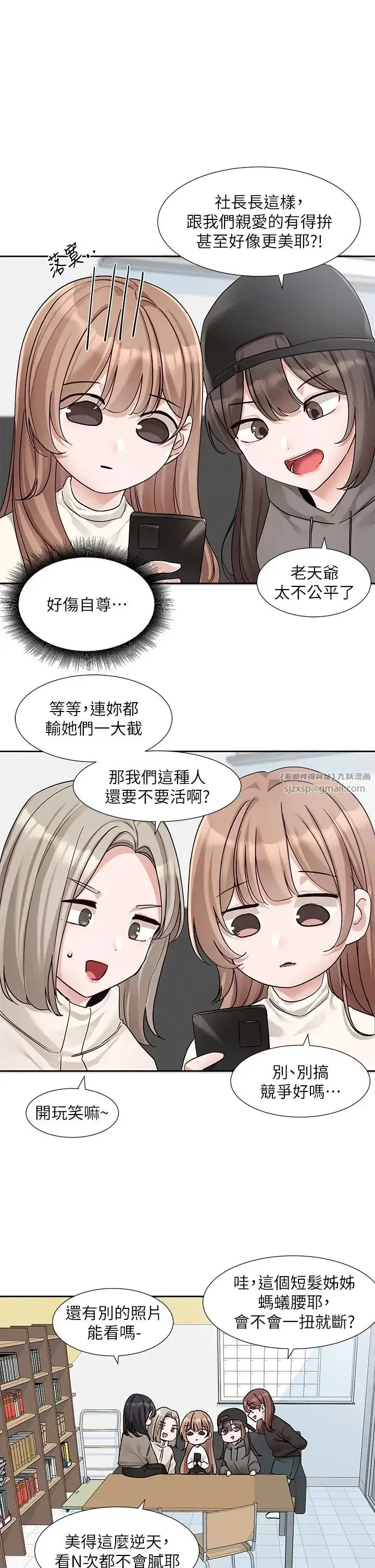 第183話