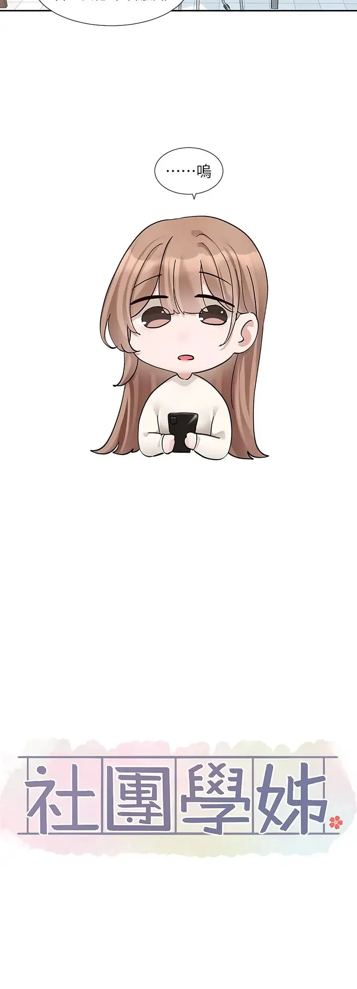 第183話