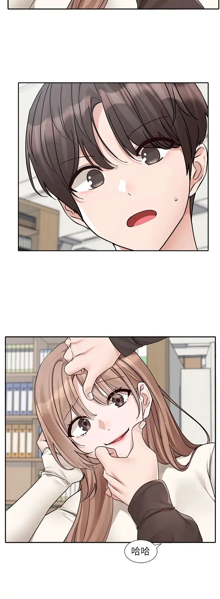 第183話