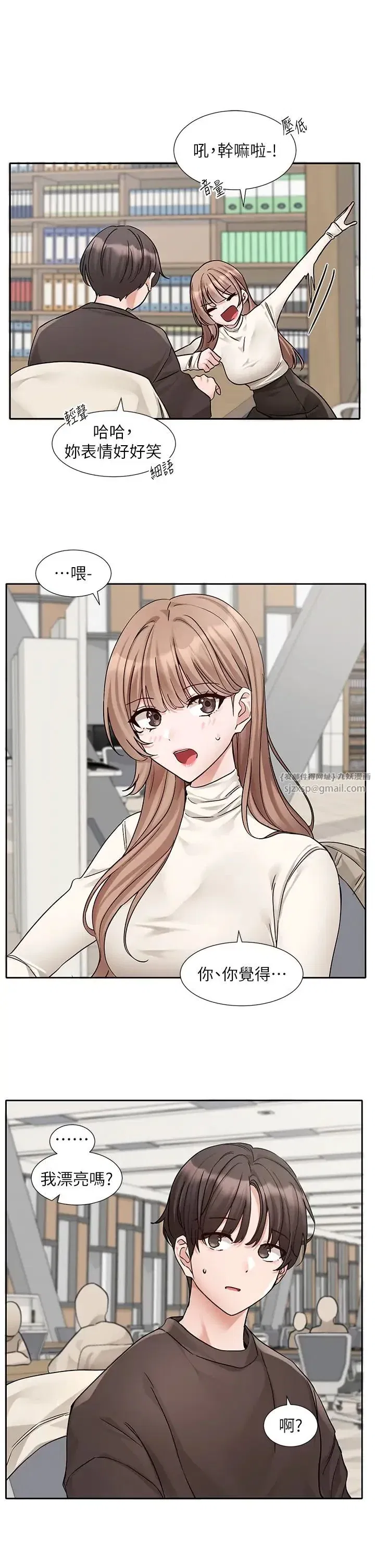 第183話