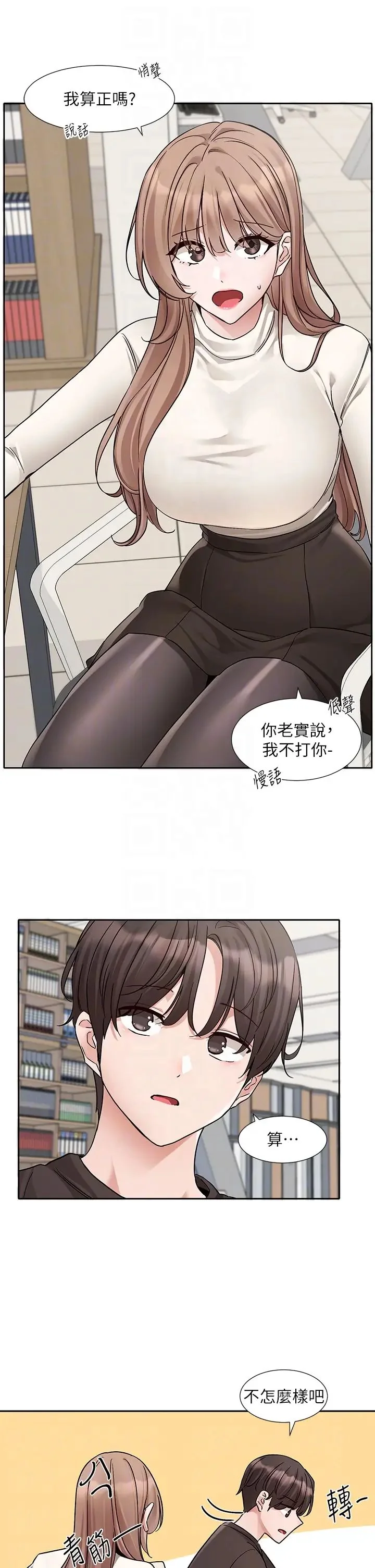第183話