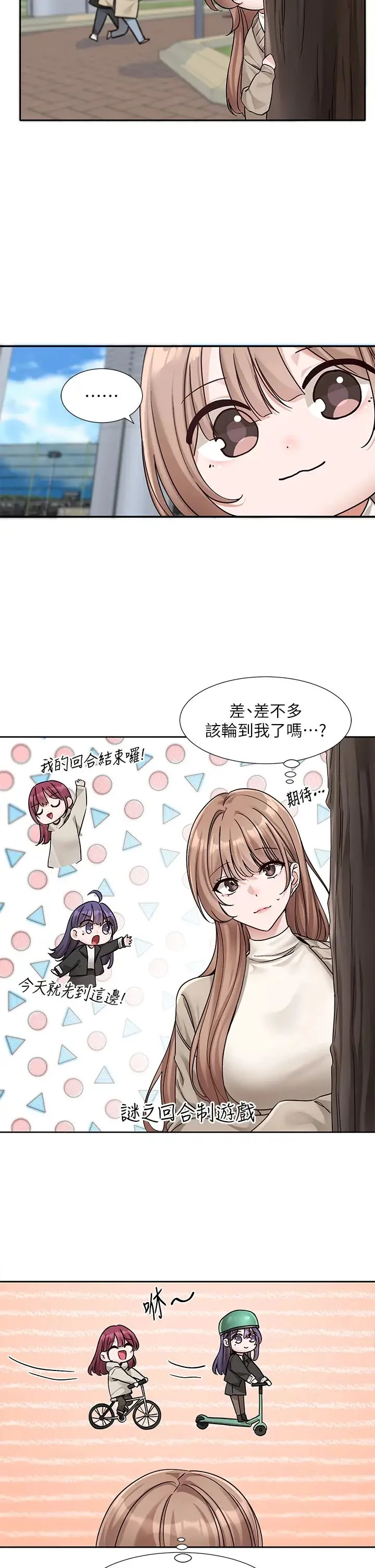 第183話