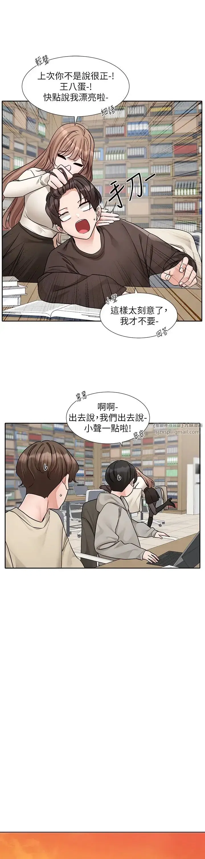 第183話