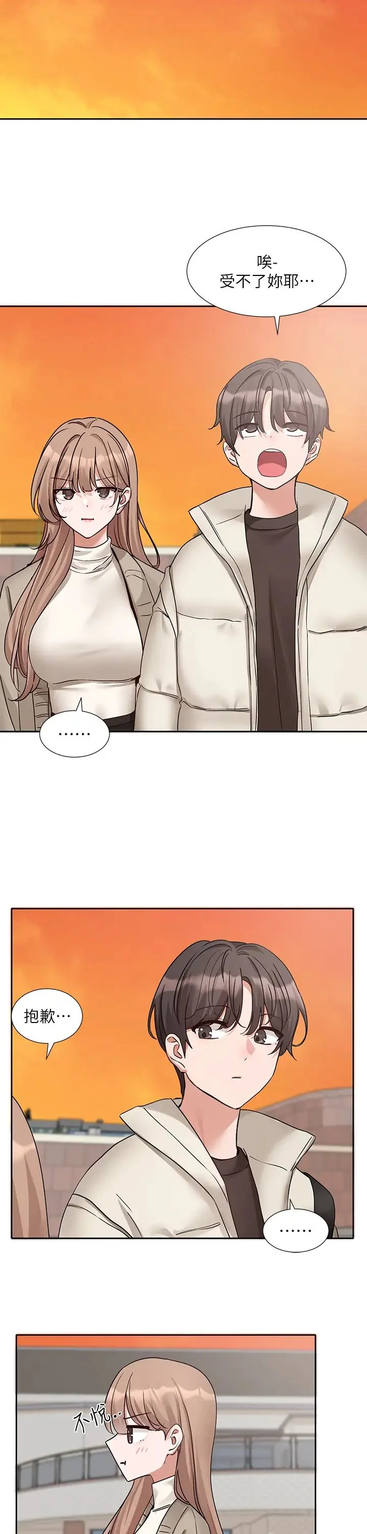 第183話