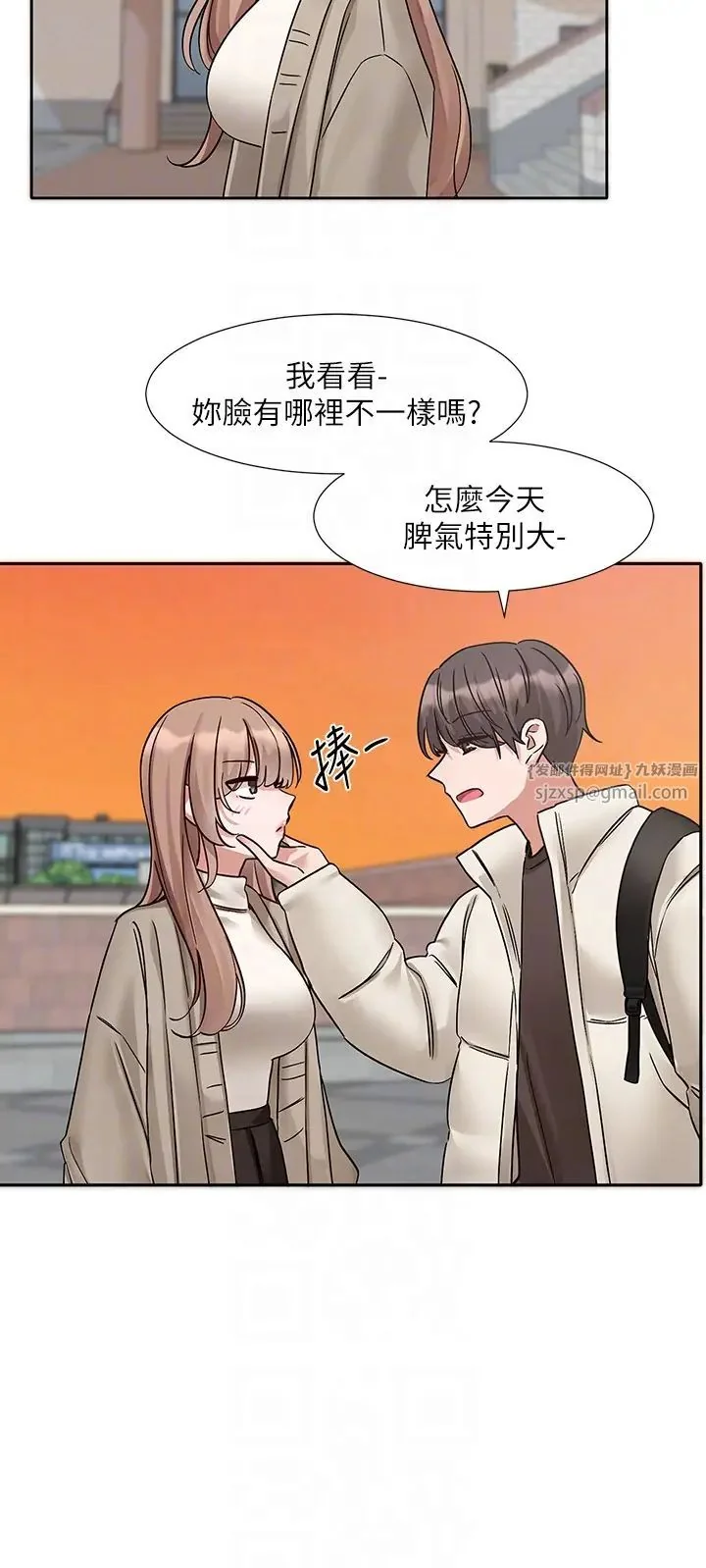 第183話