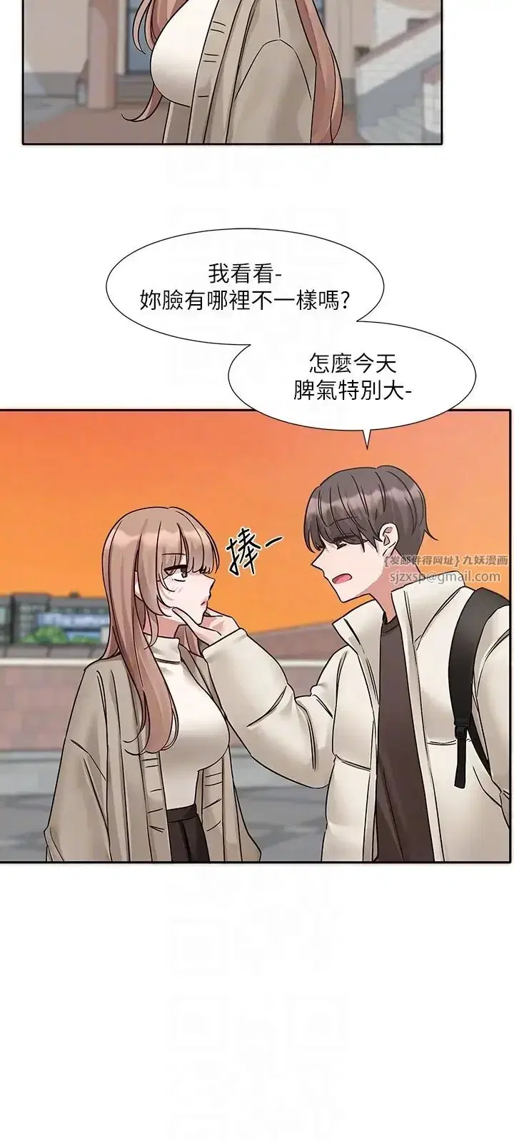 第183話