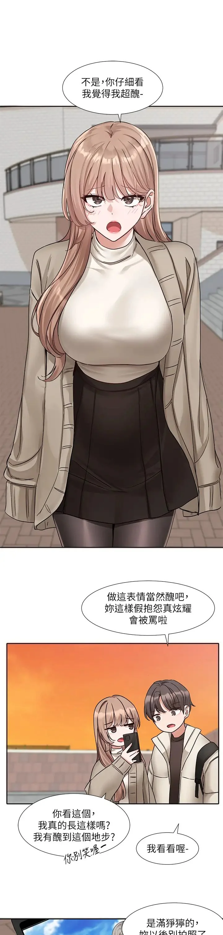 第183話