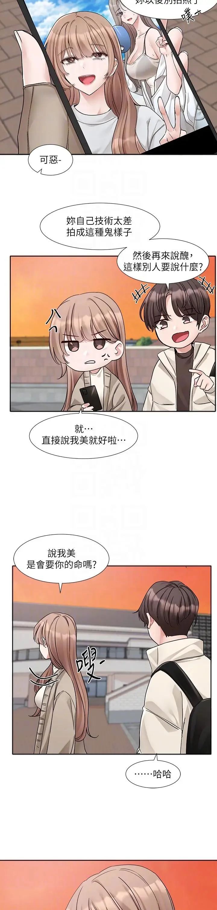 第183話