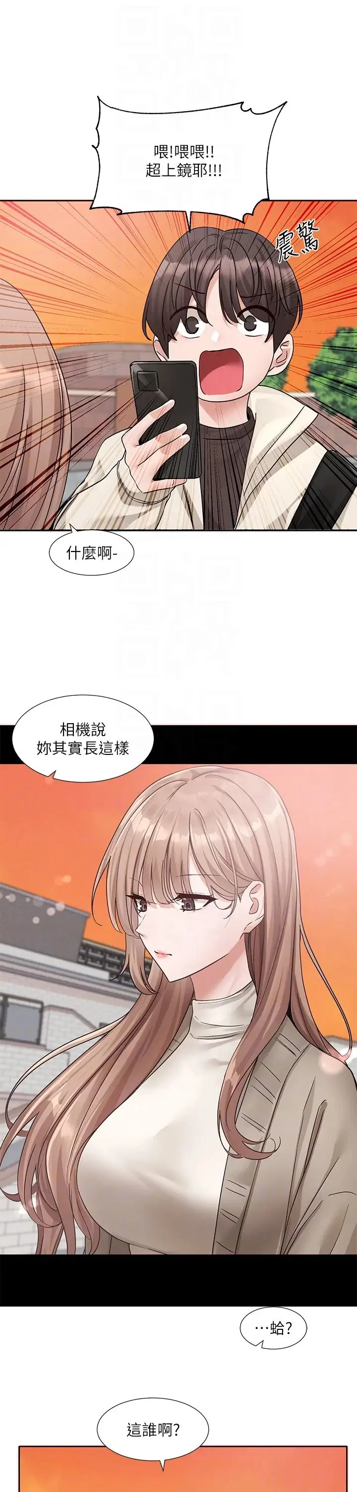 第183話