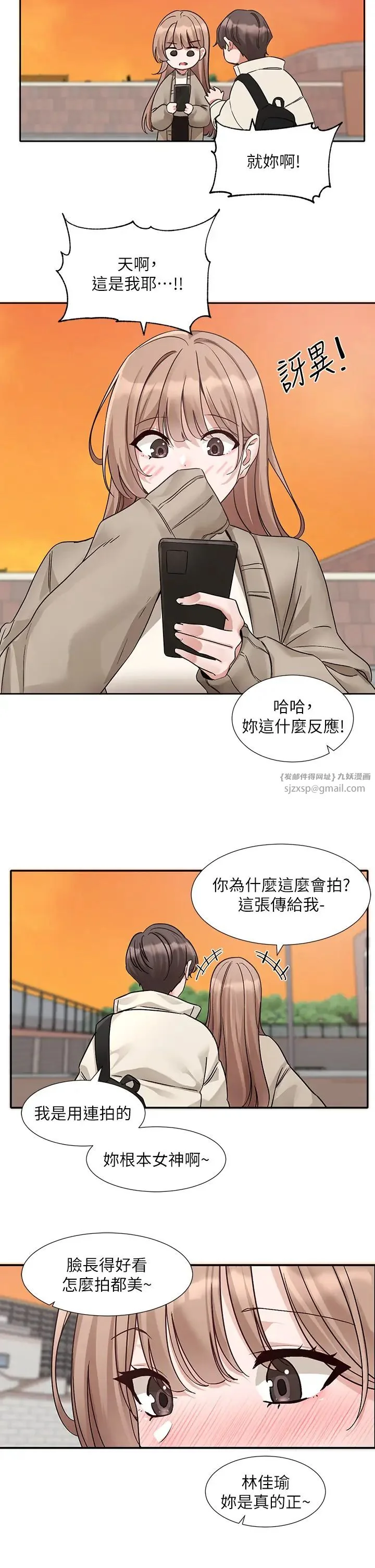 第183話