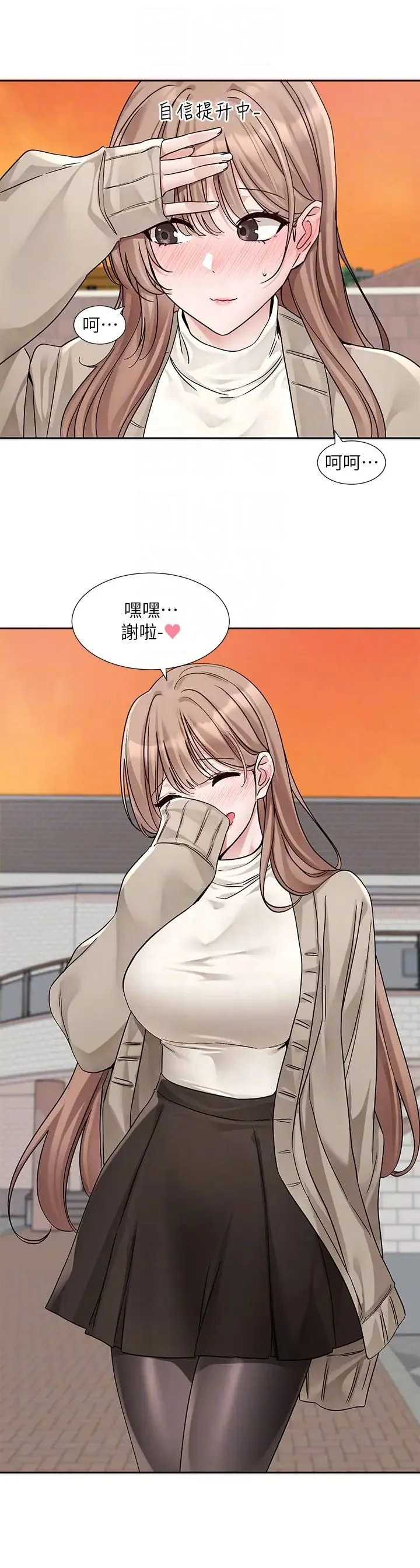 第183話