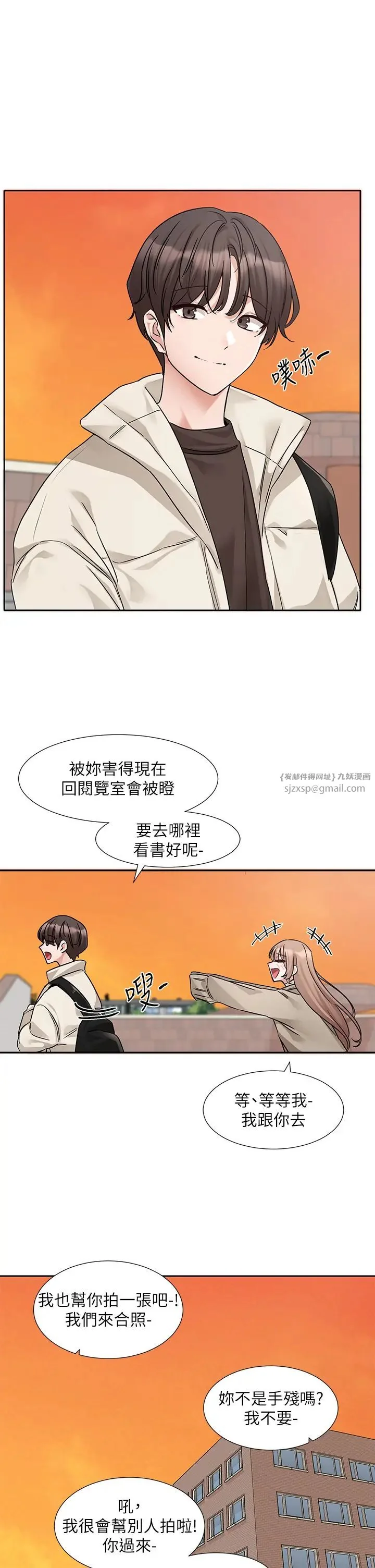 第183話