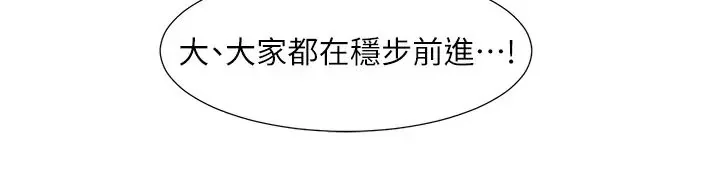 第183話