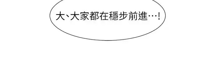 第183話