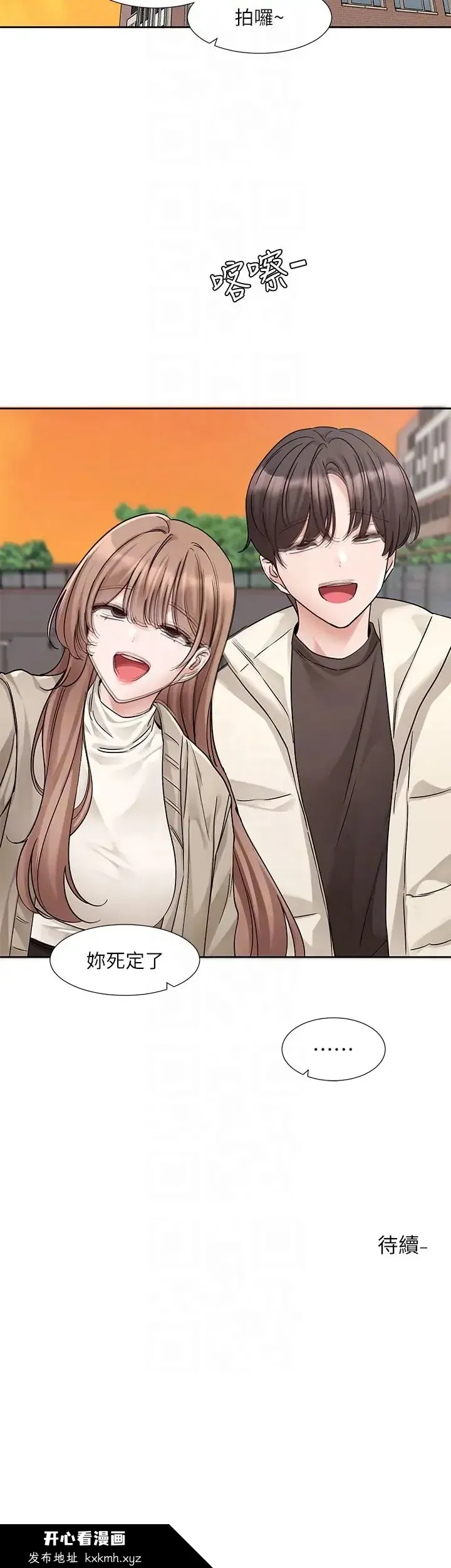 第183話