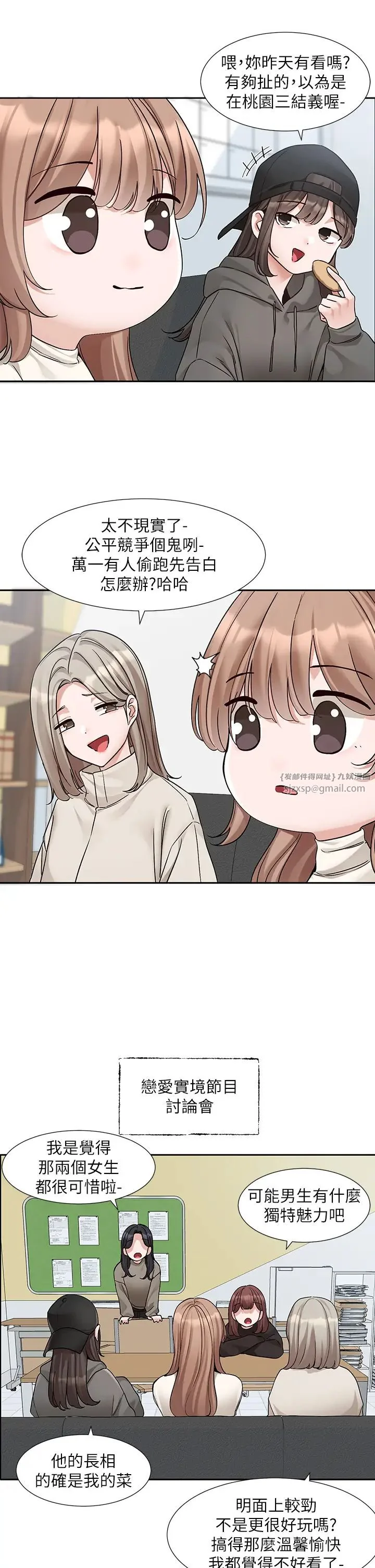 第183話