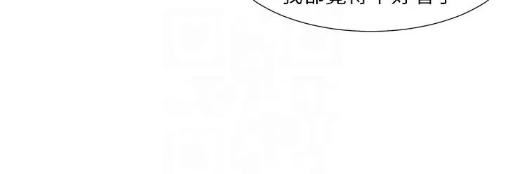 第183話