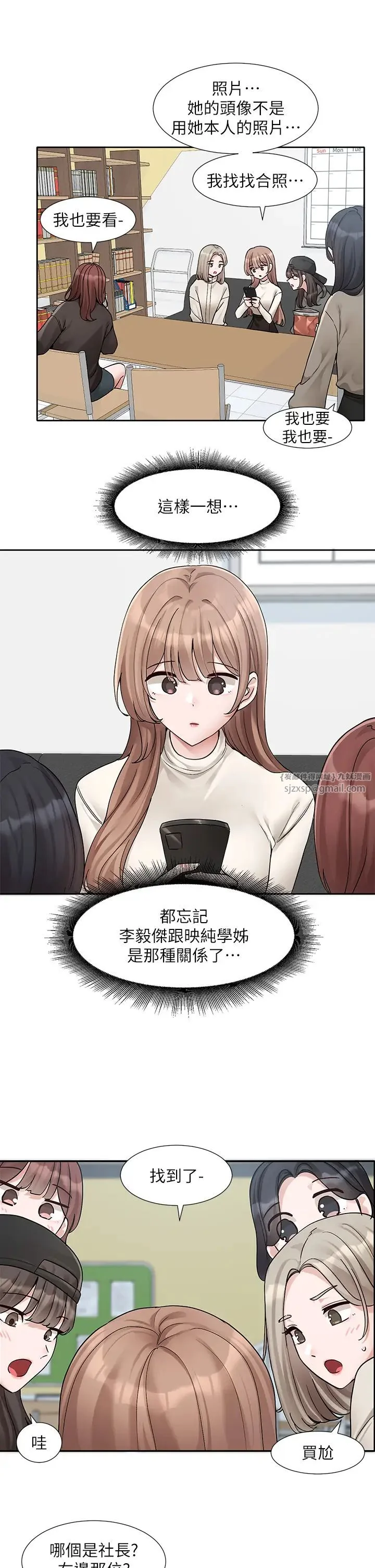 第183話