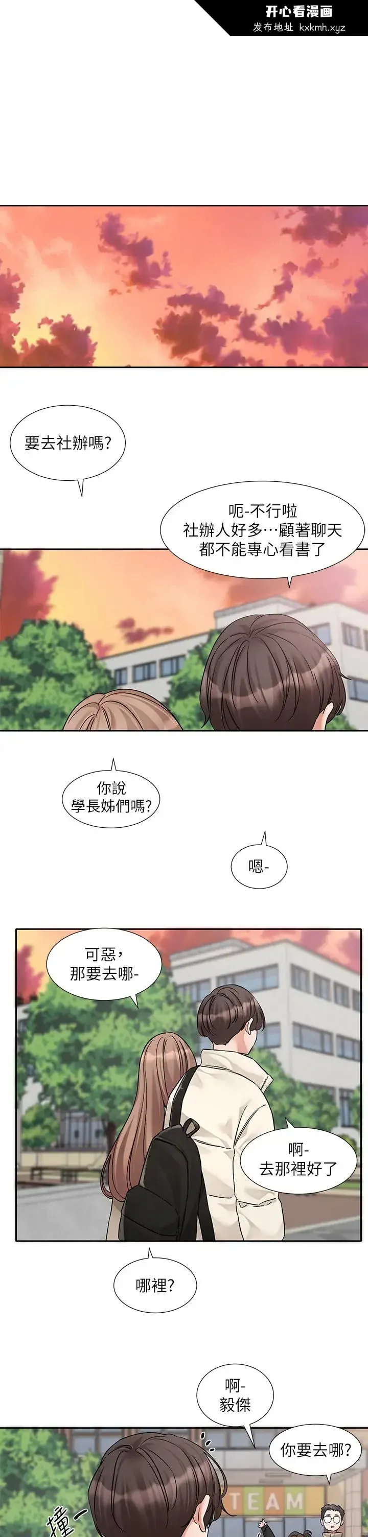 第184話