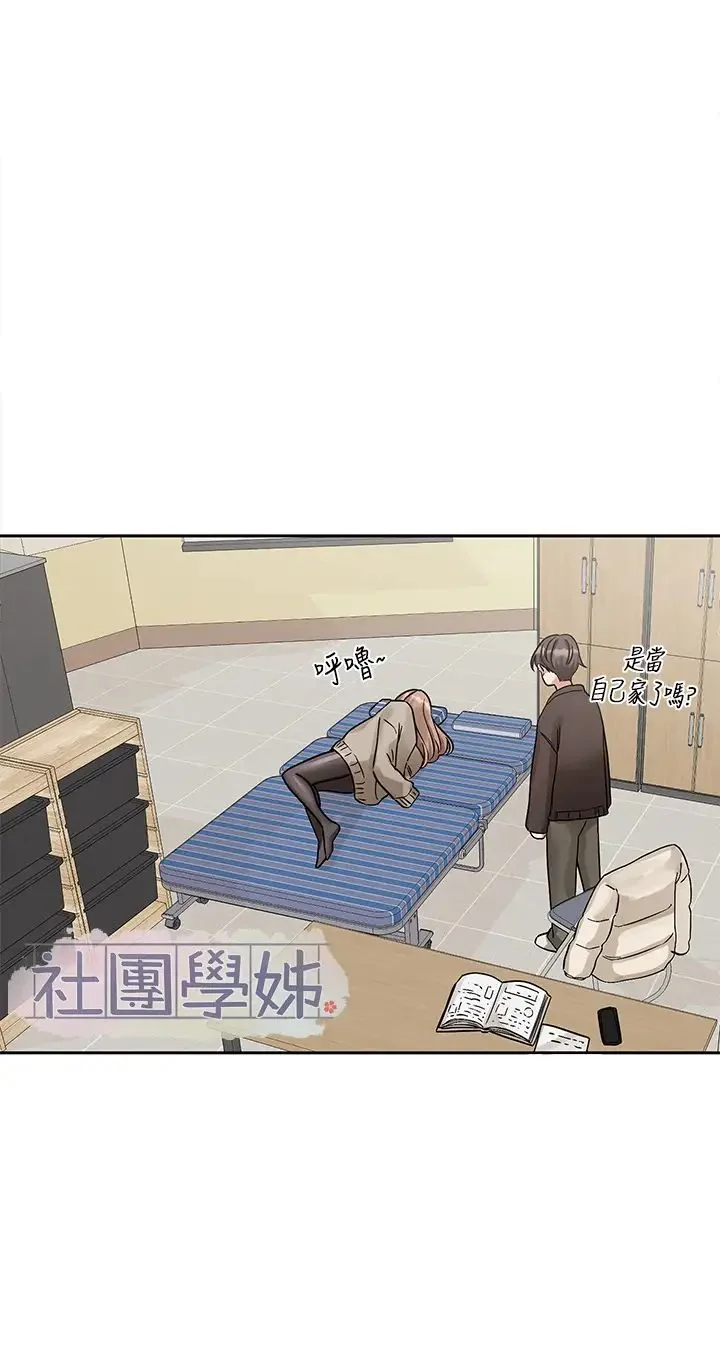 第184話