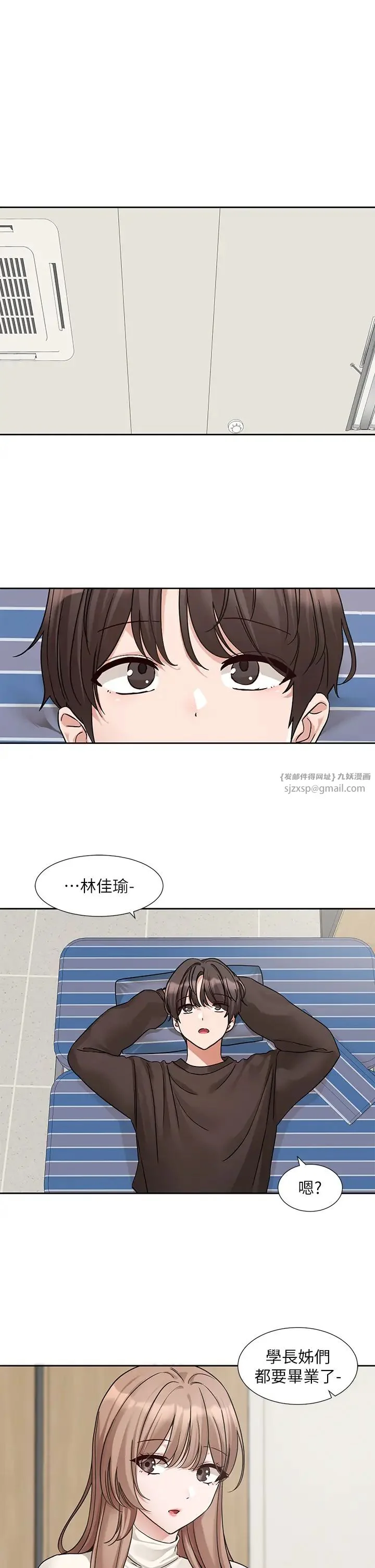 第184話