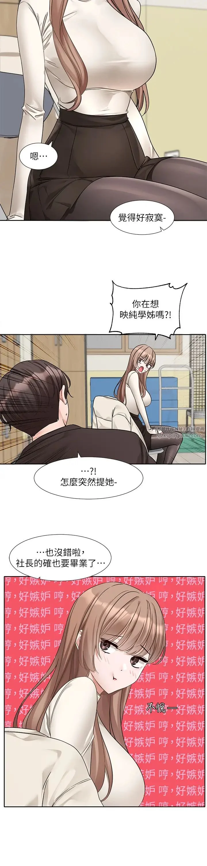 第184話