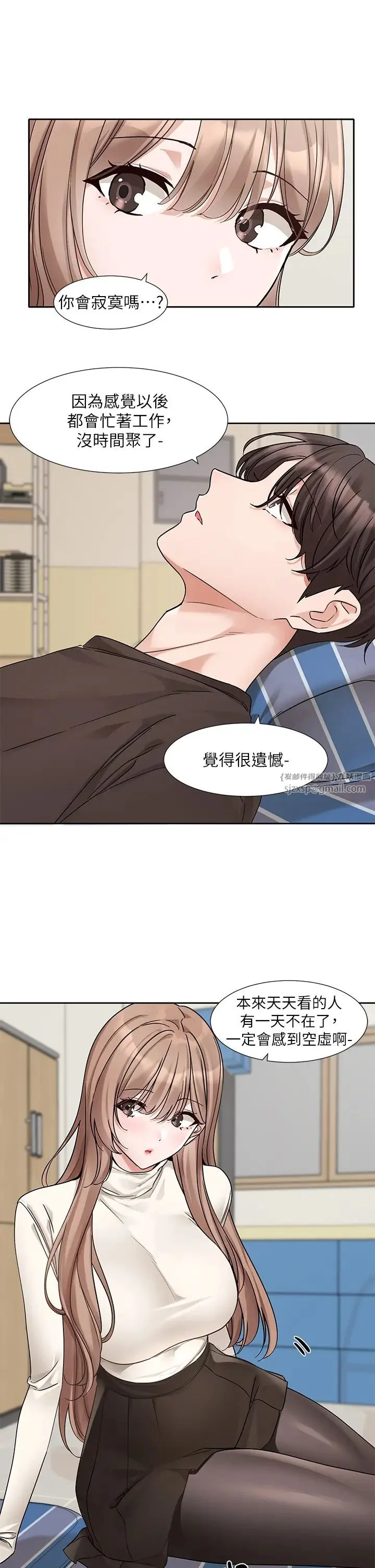 第184話