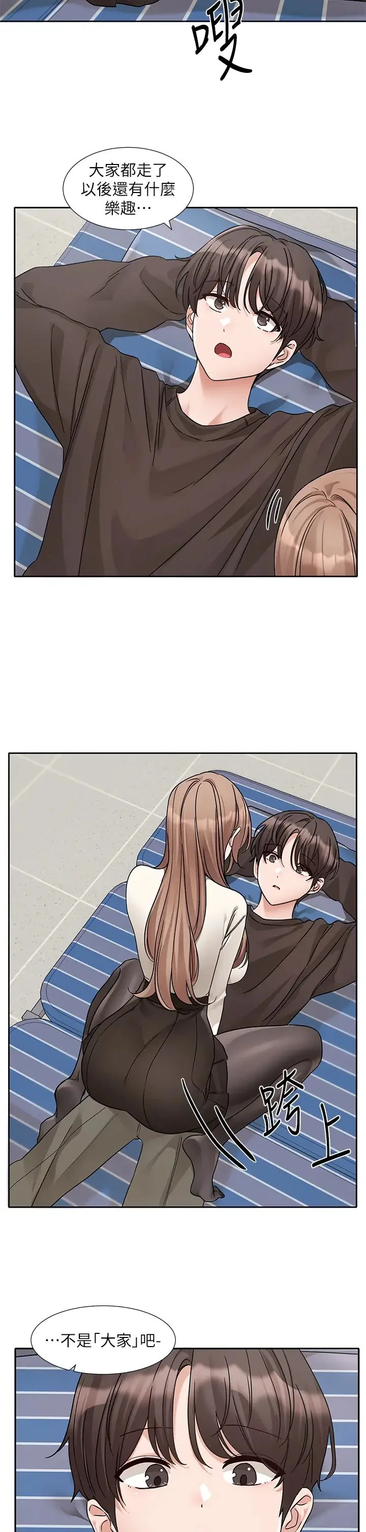第184話