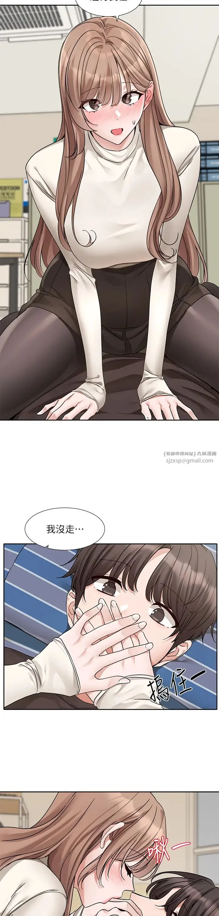 第184話