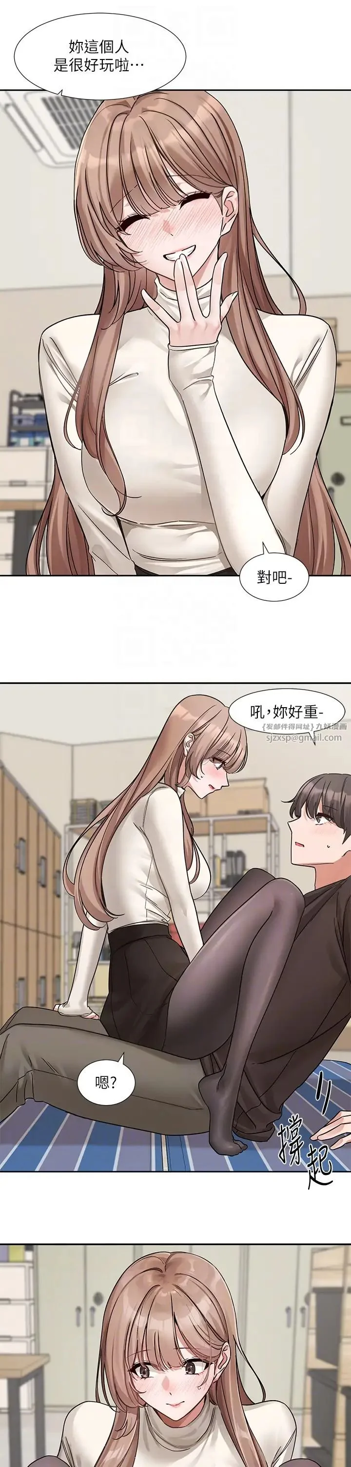 第184話