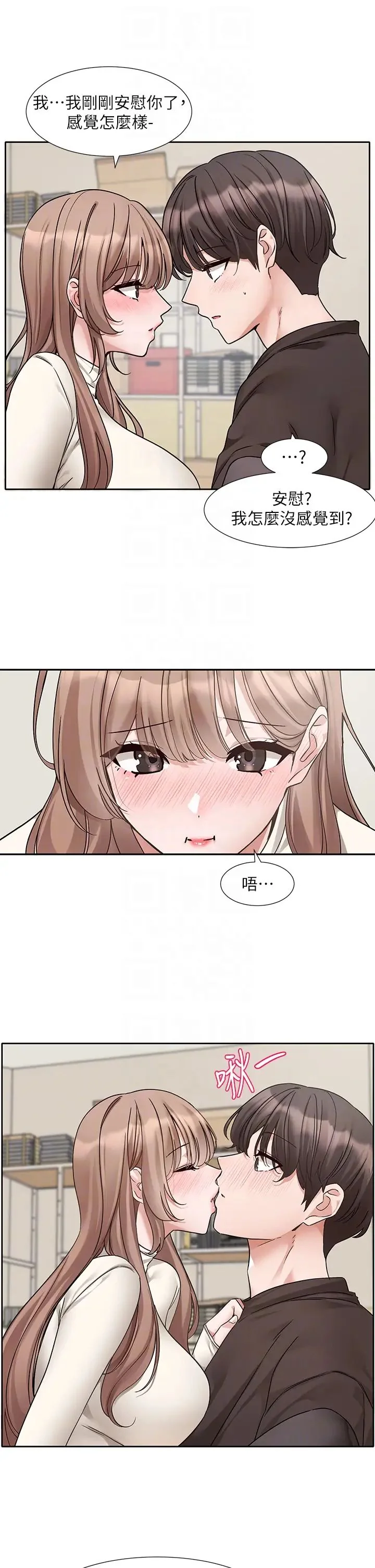 第184話