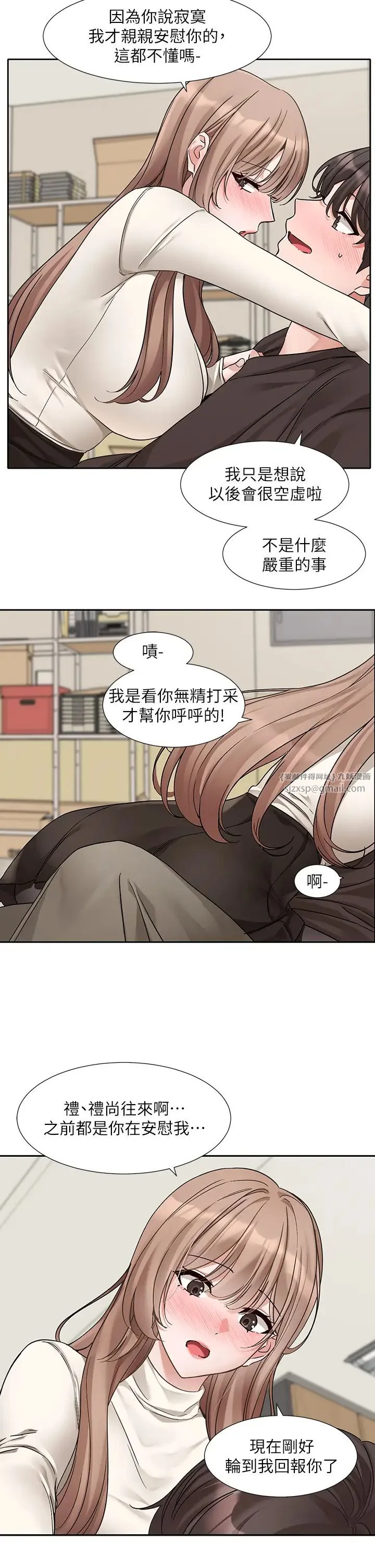 第184話