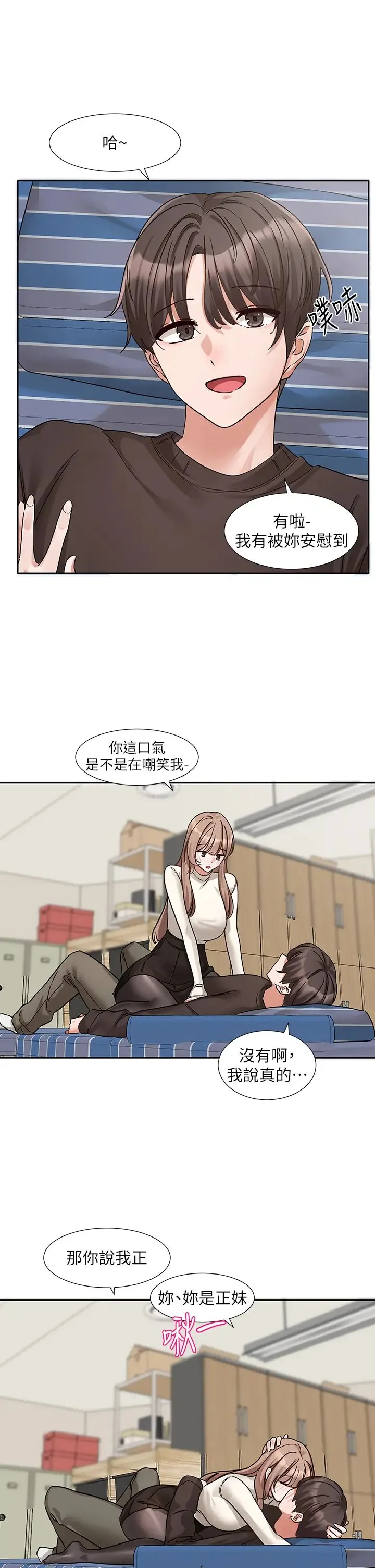 第184話